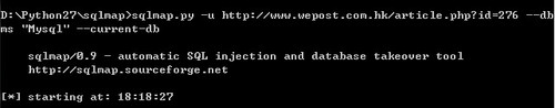 sqlmap 简单mysql注入演示[附截图]