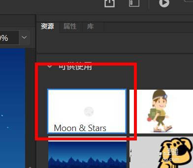 Animate怎么创建对象? An创建月亮对象的技巧