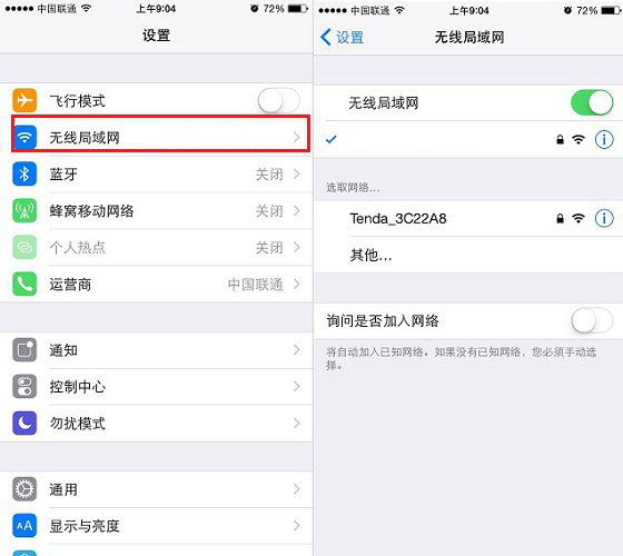 微信版本怎么看 微信版本升级更新至最新版本方法介绍