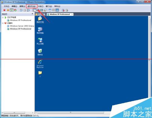怎么办vmware中的虚拟机和物理主机设置在同一网段？