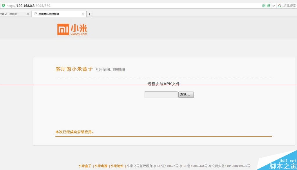小米小盒子有哪些优势？小米小盒子详细解析