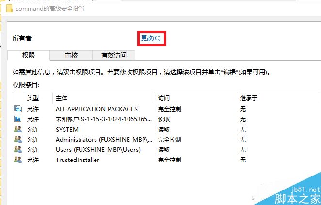 只需2步 win10自定义文件夹或文件位置
