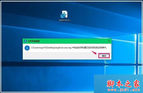 Win10系统电脑开机黑屏只有鼠标的终极解决方法图文教程