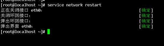 Linux系统Centos没有网卡eth0配置文件的解决方法