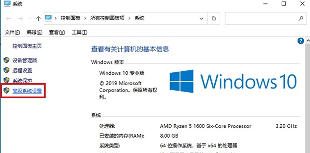 Win10无法生成蓝屏dump文件的解决方法
