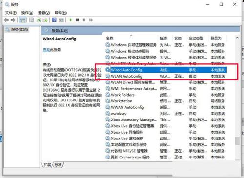 Win10系统以太网没有有效的ip配置怎么办