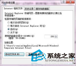 Win8.1应用商店安装更新程序时提示0X80246007错误