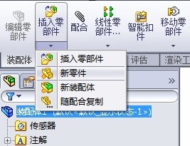 SolidWorks怎么将装配体合并为一个零件模型?