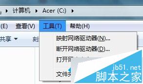 Win7系统删除休眠文件Hiberfil.sys的方法