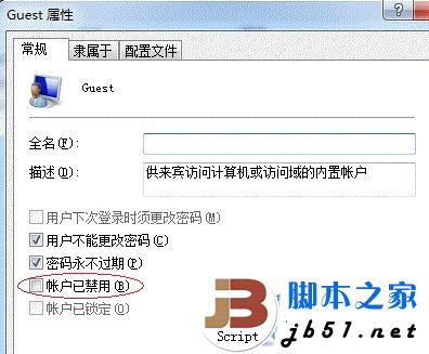 win7系统下的打印机共享设置的方法(图文教程)