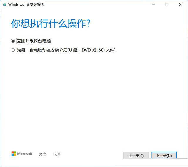 win10 2004怎么升级 Windows10 2004版三种升级途径