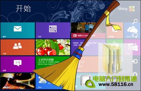 Win8升级后电脑中的旧系统备份文件正确的清除方法