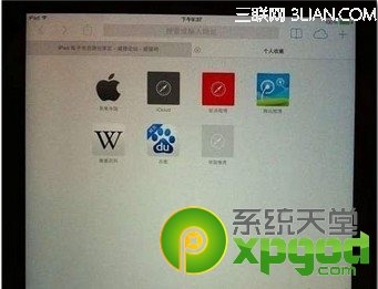 ipad air2阴阳屏(左侧发黄而右侧发白)怎么办