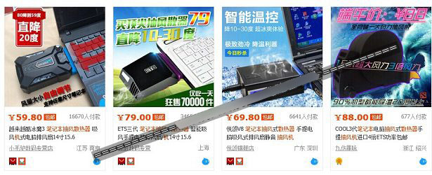 笔记本散热器底架抽风还是送风式好?