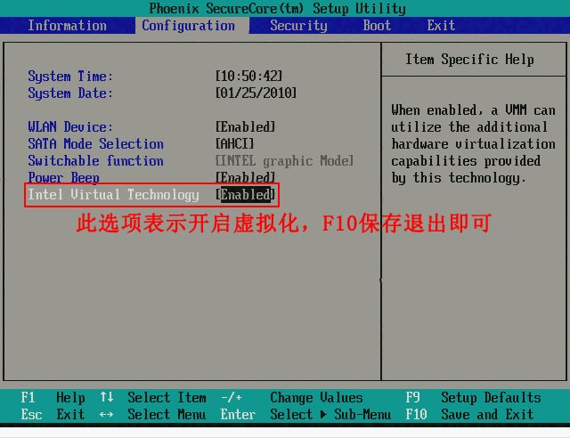 在vmware虚拟机上建64位操作系统 此主机支持 Intel VT-x，但 Intel VT-x 处于禁用状态