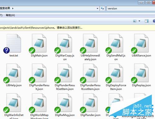 win7搜索不到文件怎么办？win7提示没有与搜索条件匹配的项的解决方法