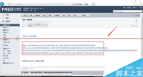 win10怎么利用edge浏览器共享网页？