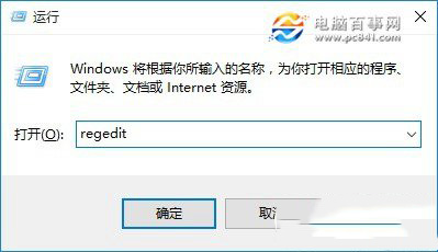 win10系统出现多个网络怎么办？win10系统多余网络的解决方法