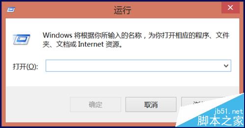 百度云管家打不开该怎么办? 百度云管家打不开的五种解决办法
