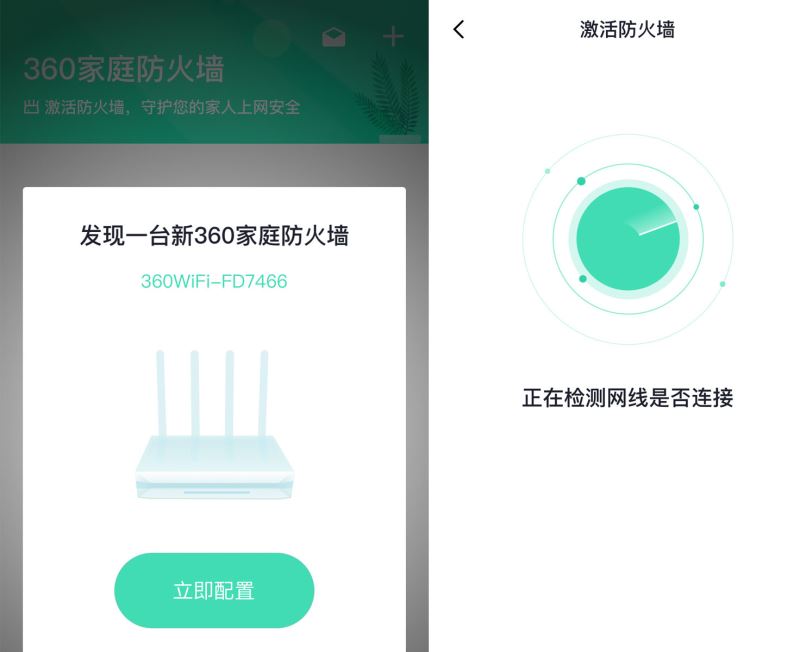 360全屋路由值得买吗 360全屋路由V5M&middot;子母装天穹系列开箱体验评测