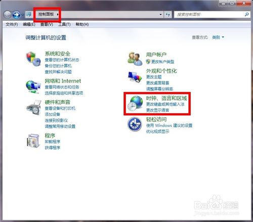 输入法不见了怎么办?输入法不能切换怎么解决?
