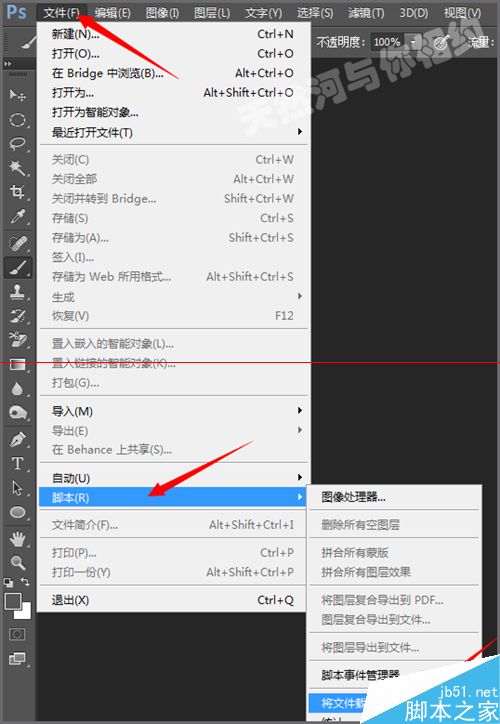 幻影粒子制作的tga序列导入ps不清楚的解决办法
