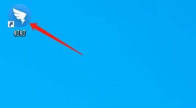 钉钉如何创建客户群?