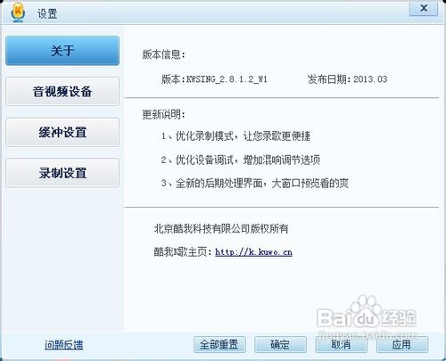 酷我k歌怎么下载mv? 酷我k歌mv下载方法图文详解