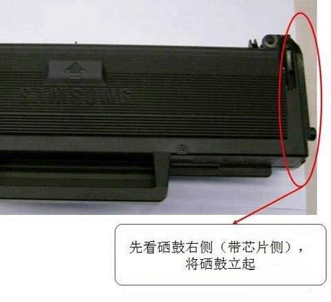 三星ml1676打印机硒鼓怎么换粉?