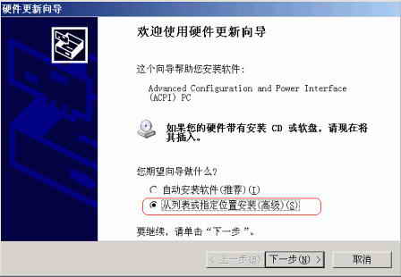 换主板一定要重装Windows吗？