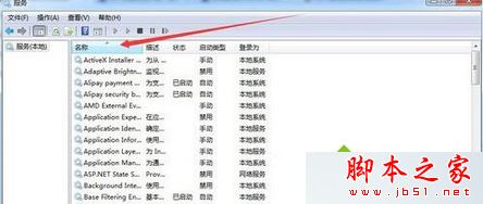 升级win7系统后电脑没声音但是驱动正常怎么办？win7系统电脑没声音的解决方法