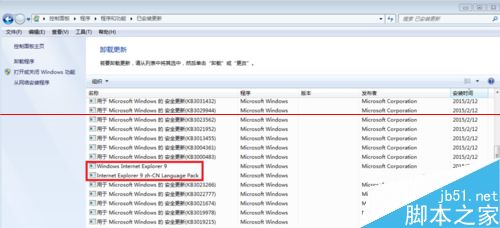IE11版本太高没法打开怎么降级呢？