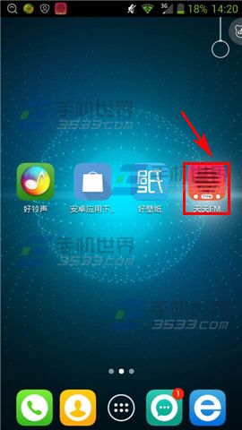 天天FM怎么关闭定时?