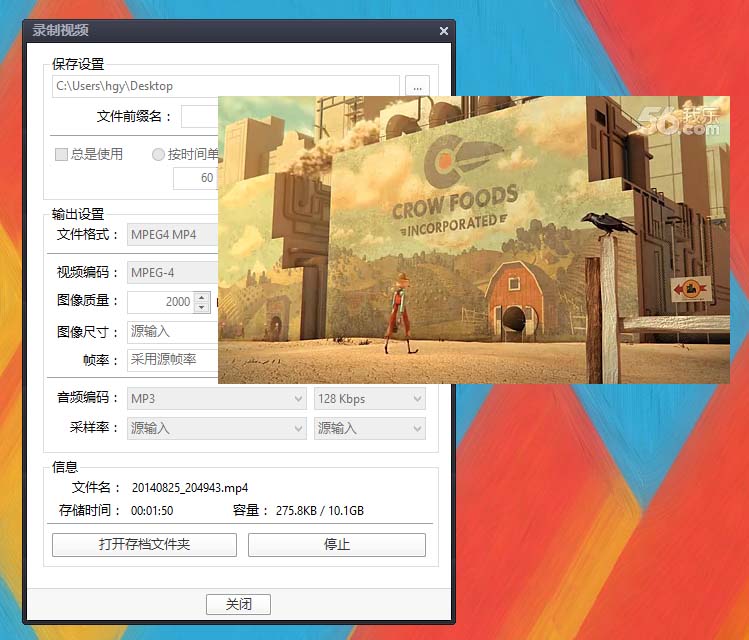 Potplayer播放器怎么截取视频中的一段?