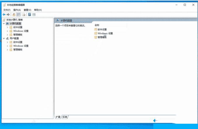 win10提示taskmgr.exe文件系统错误1073741792代码怎么办?