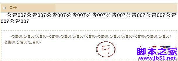 对中国书画联盟以及站长网站的友情检测(图文)