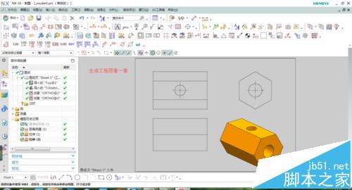 UG中怎么将CAD二维图导三维实体?