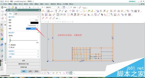 UG NX怎么到导出自制工程图图框模板?