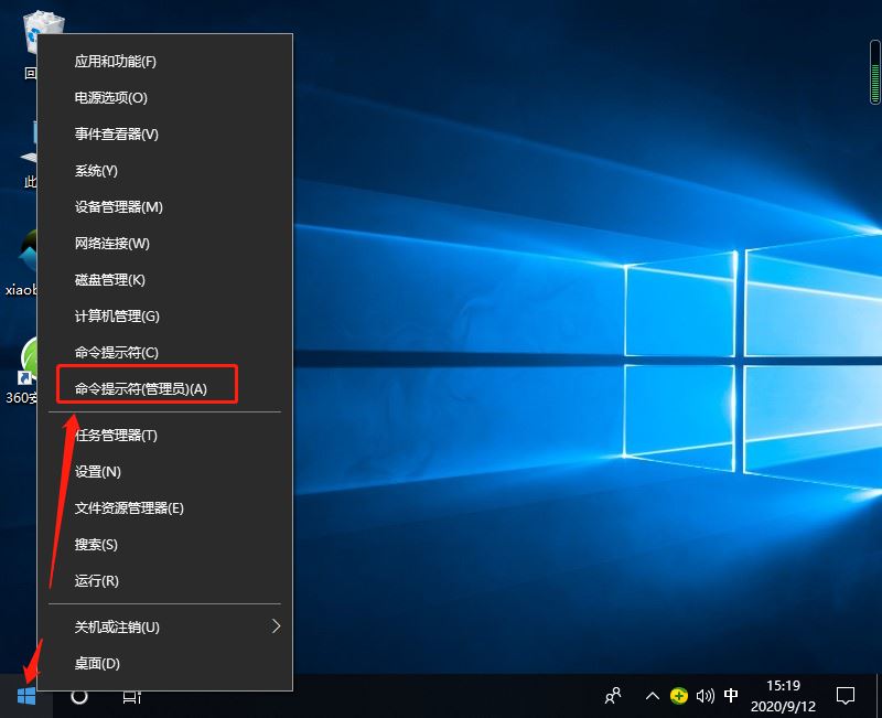 怎么使用win10命令提示符一键还原修复系统 命令提示符修复损坏文件的两种方法