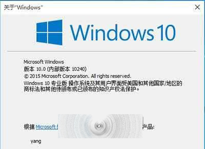 这才是正式版？Win10  RTM升级Win10 10240 TH1八月更新版的详细教程