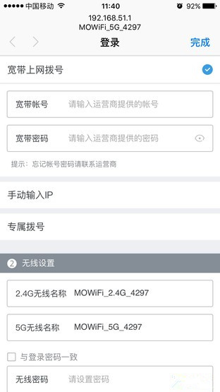 摩路由C1值不值得买吗？摩托罗拉摩路由C1性能深度图解评测