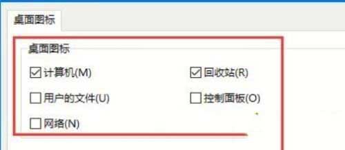 win10系统metro界面如何切换为传统桌面?