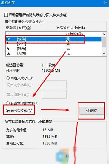 win10磁盘上的&ldquo;删除卷&rdquo;按钮是灰色无法删除怎么解决