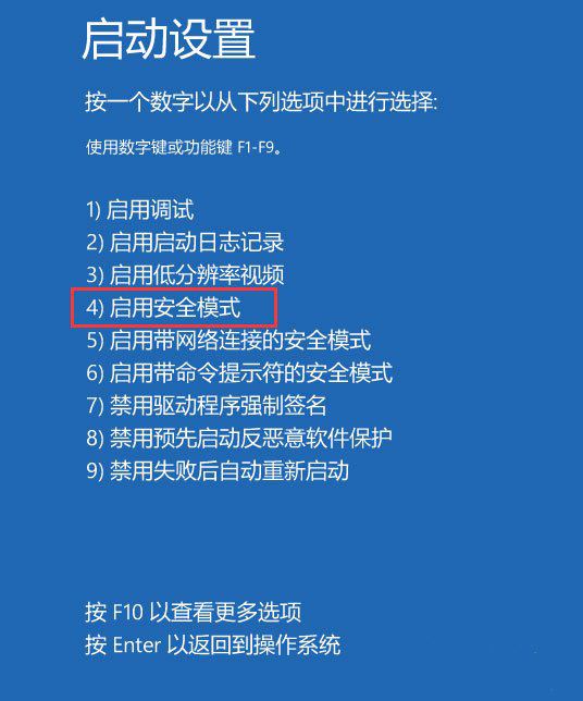 Windows10 20H2开机后登录界面没有密码输入框修复教程