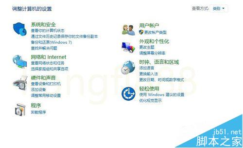 Win10 获取会员版本提示需要"修复我"出错的解决方法