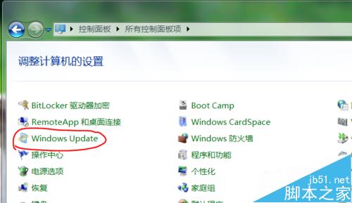 Win7中TrustedInstaller.exe进程占用内存高该怎么解决？