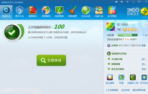 为什么恶意软件360安全卫士扫描不出来解决方法