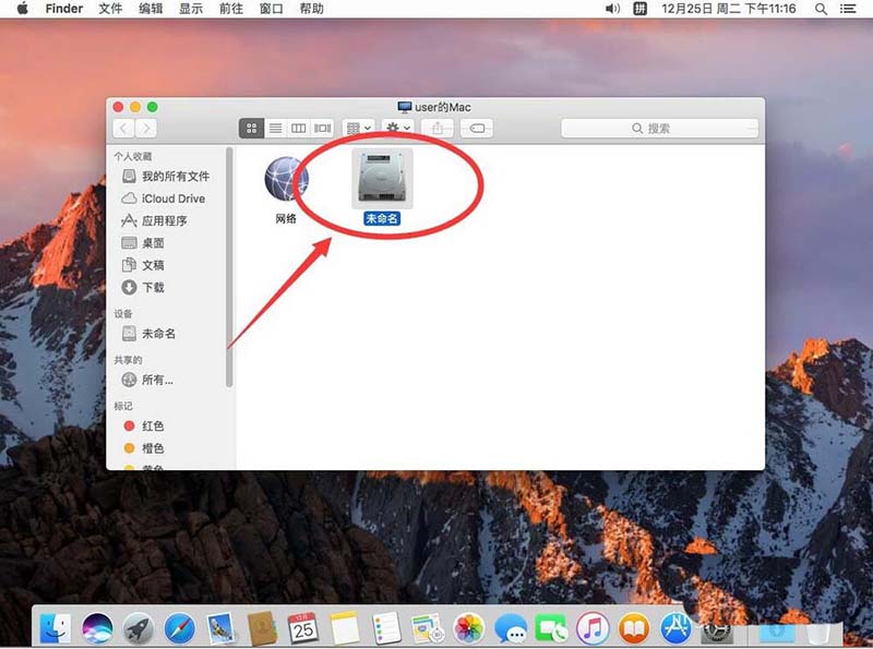macbook怎么重命名硬盘? mac系统修改硬盘名称的教程