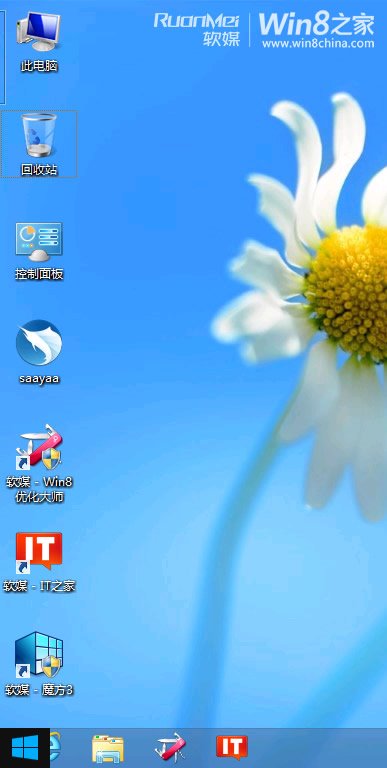 windows 8.1将&ldquo;计算机&rdquo;(This PC)更名为&ldquo;此电脑&rdquo;