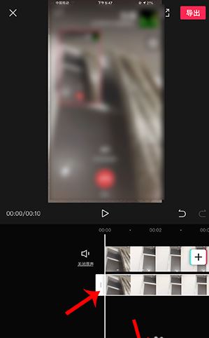 剪映混合模式怎么用 剪映混合模式使用流程分享
